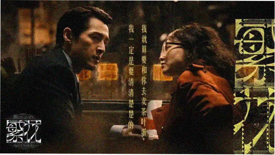 达摩祖师电影完整版 一苇渡江 经典画面