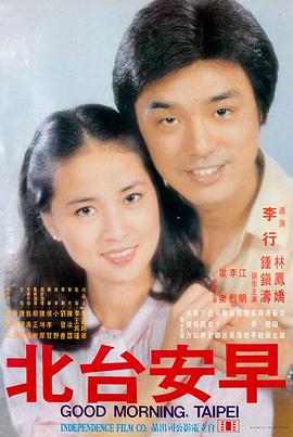 少林小子电影修复版