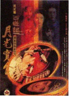 光影里的老片修复综艺